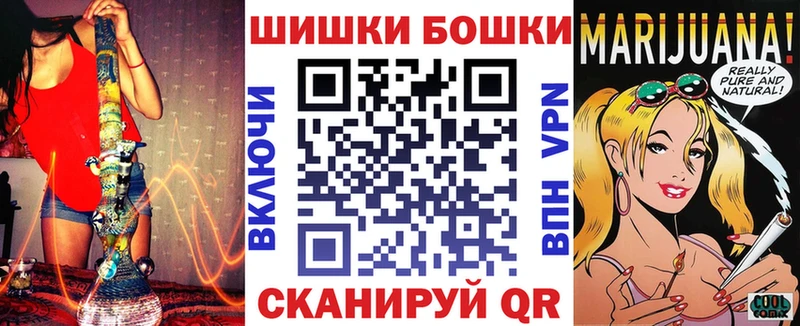дарнет шоп  Щёлково  Бошки марихуана гибрид 
